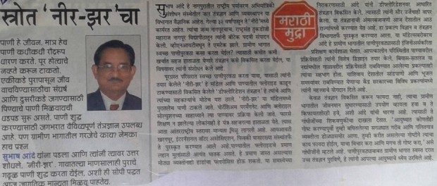 ande-subhadh-modified