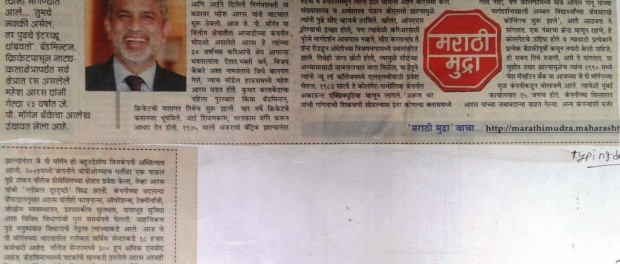 aras-mahesh-modified