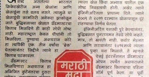 kore-akshayraj-modified