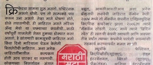 parkar-uday-modified