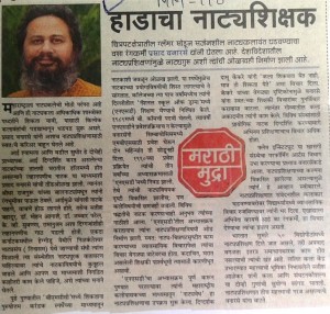 vanarase-prasad-modified