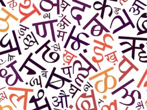 hindi_image