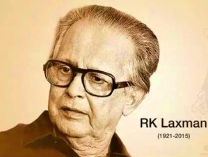 p-32979-R-K-Laxman