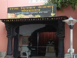 p-34895-raja-dinkar-kelkar