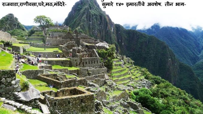 inca-the-lost-city