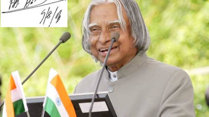 p-64043-dr-abduk-kalam-combined-02