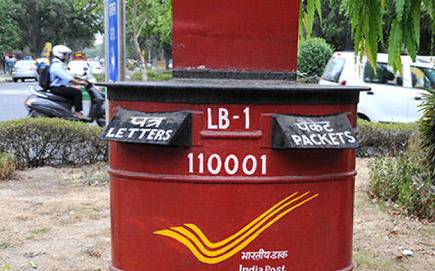 p-68723-post-letter-box