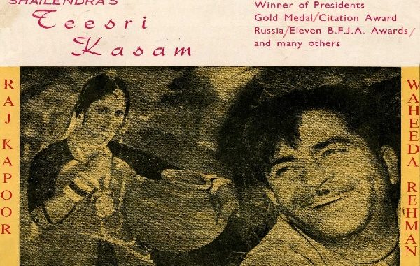 Velankar Teesari Kasam