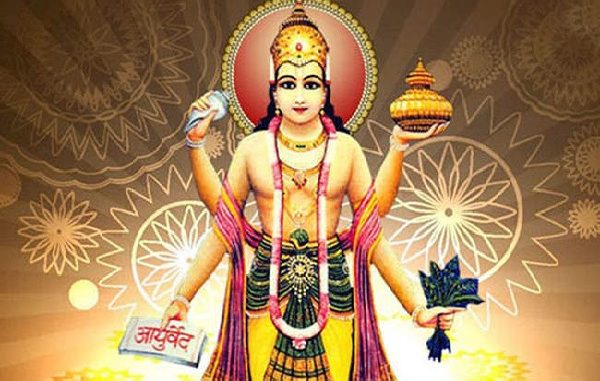 Velankar Dhanvantari Jayanti