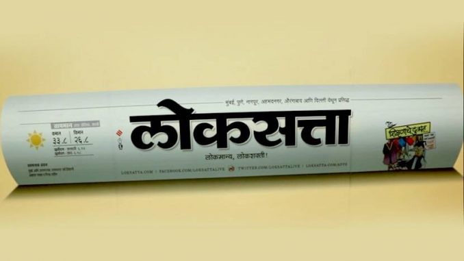 Velankar-loksatta