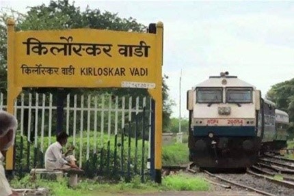 Velankar-Kirloskarwadi