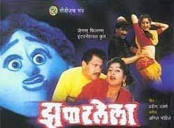 Velankar-Jhapatlela-Movie