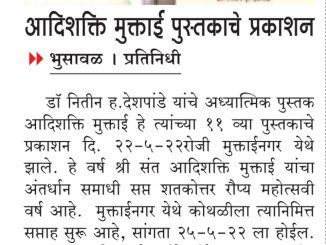 Book Release Function