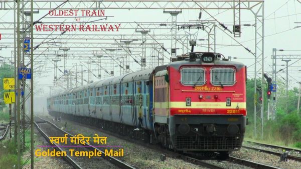 Golden Temple Mail
