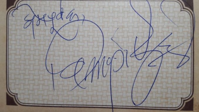 Signature of Late V. G.