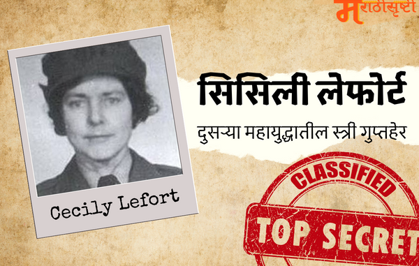 p-100842-cecily-lefort
