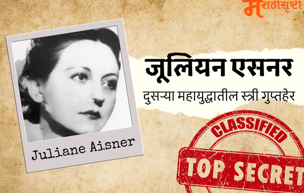 P-100752-juliane-aisner