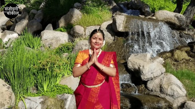 एक घूँट जिंदगी (काव्यमुद्रा) – (नृत्याविष्कार)